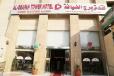 Borj Al Deafah Hotel image 27